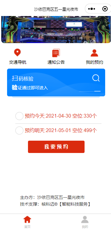 608b978d42e19.png