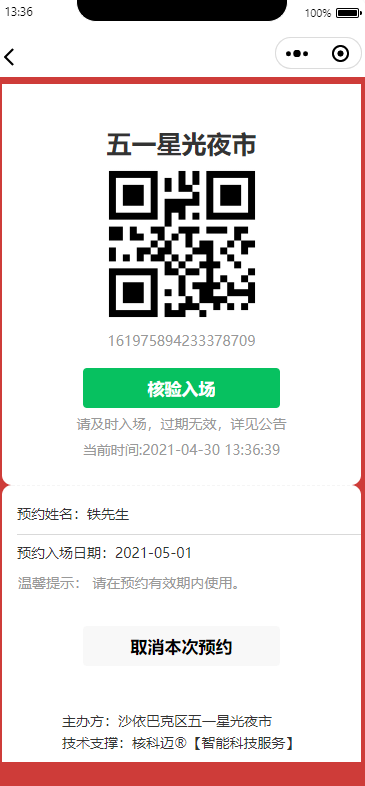 608b979accfe8.png